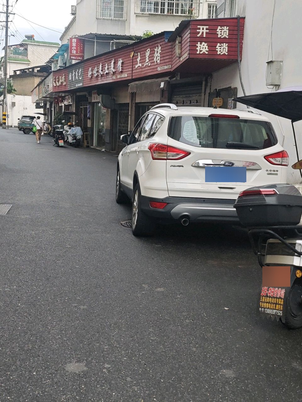 开锁换锁
