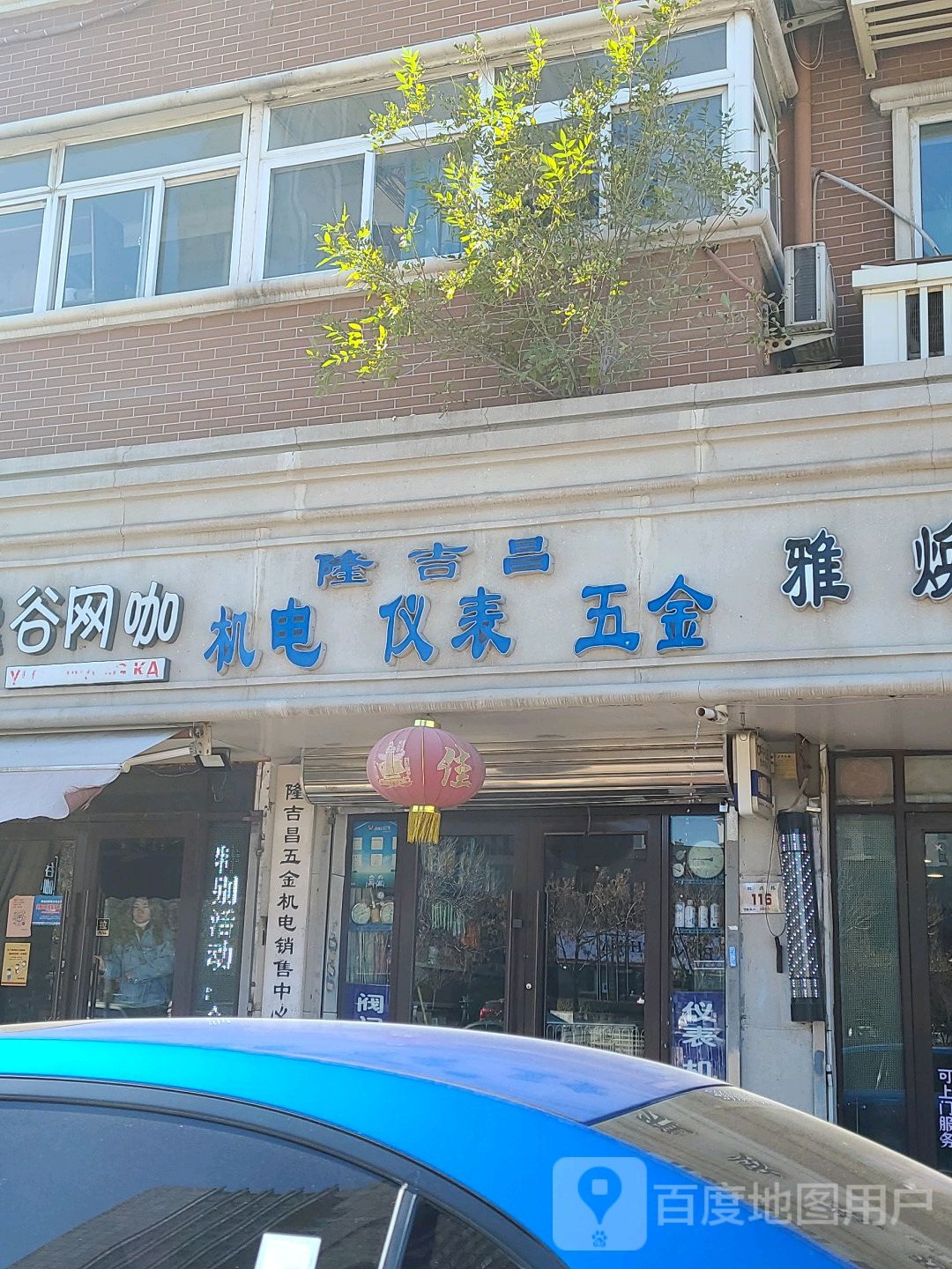 逸谷王卡