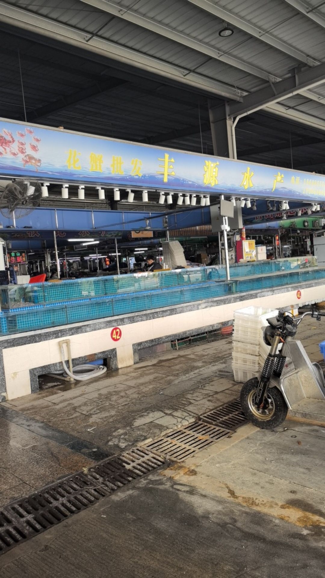 丰源水产批发