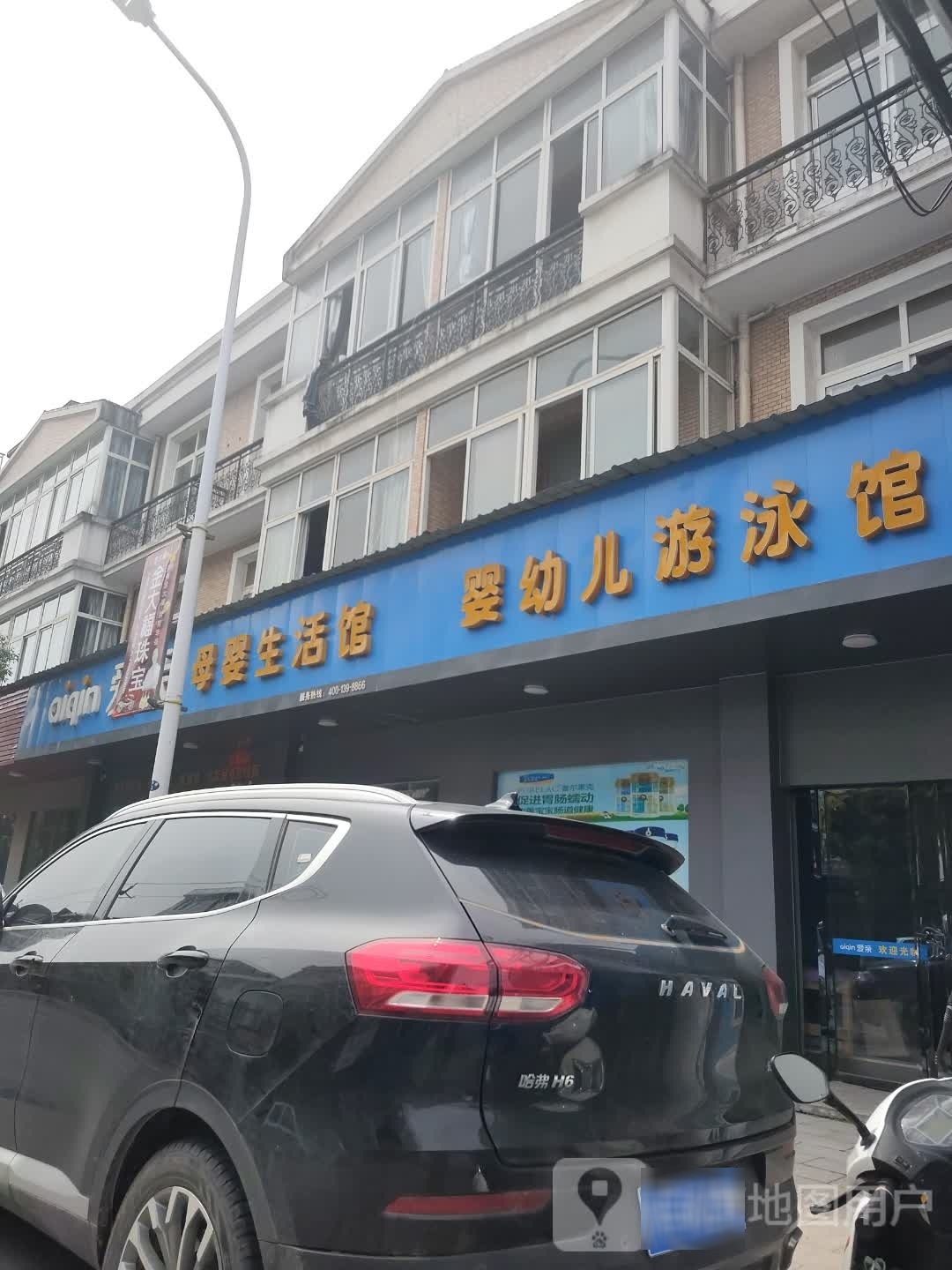 婴幼儿游泳馆(中心街店)