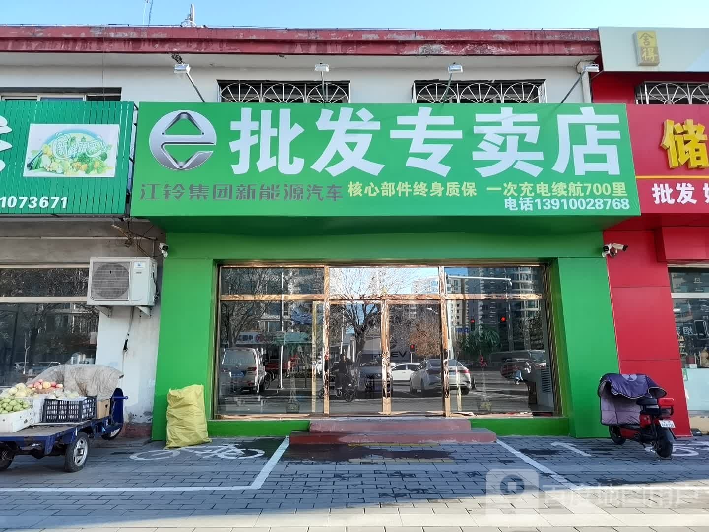 江铃集团新能源汽车批发专卖店