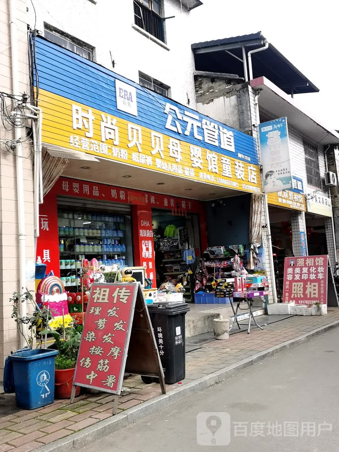 小吴文具店