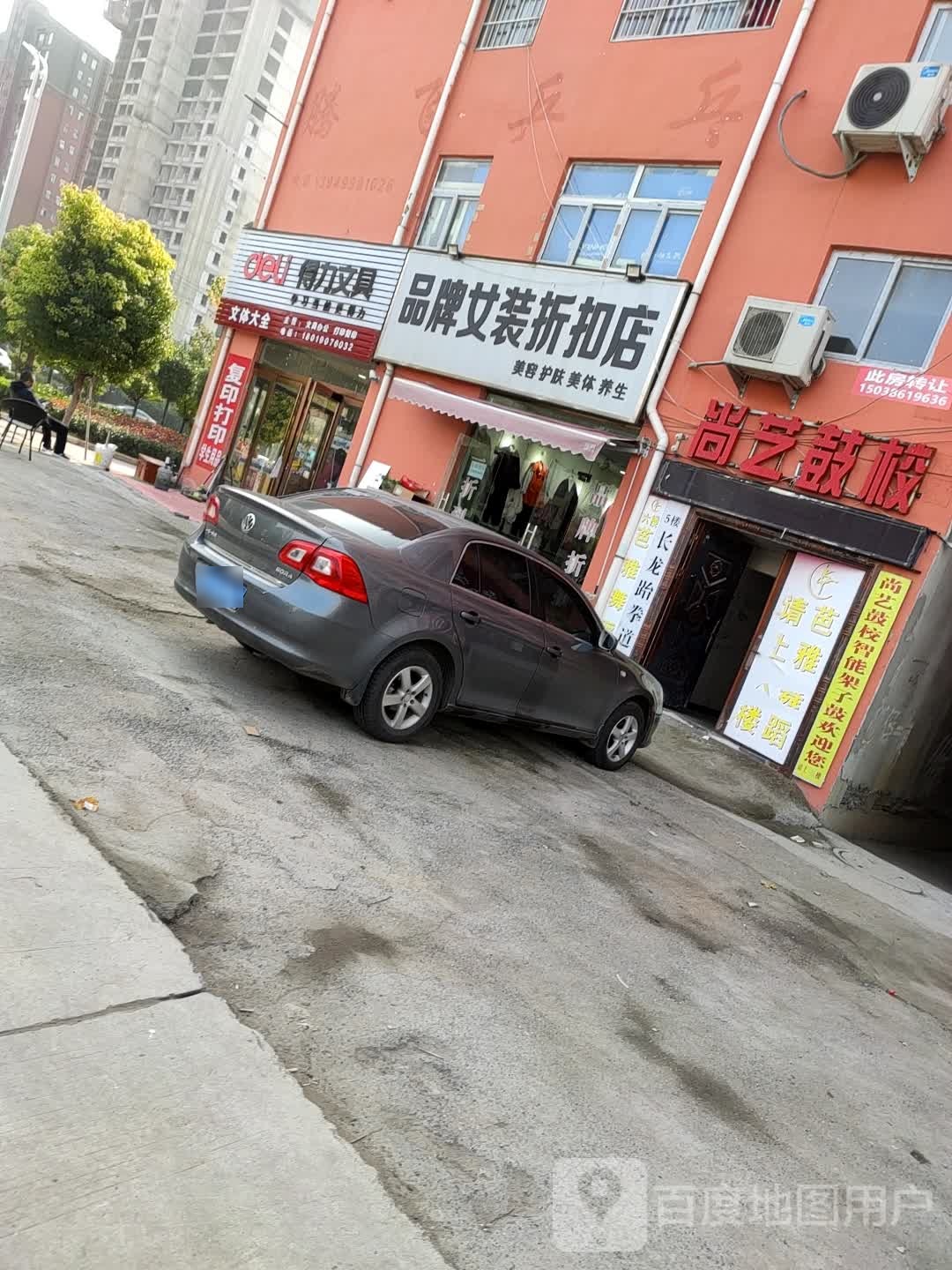 郸城县得力文具(迎宾大道店)