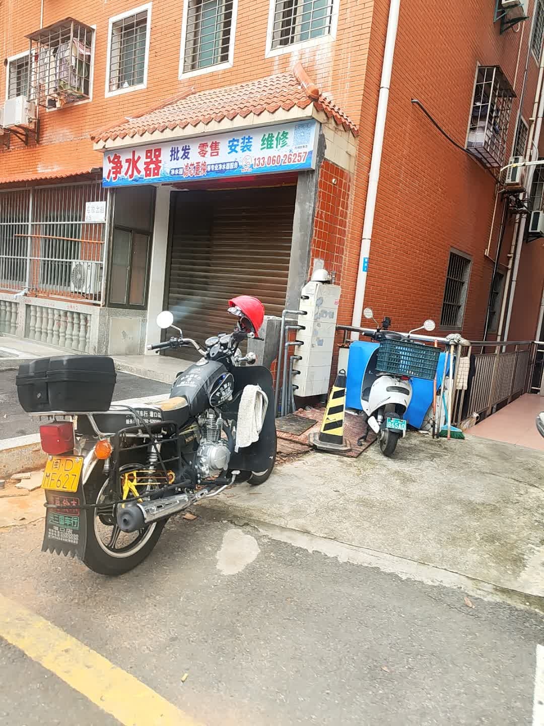 净水器批发零售安装维修