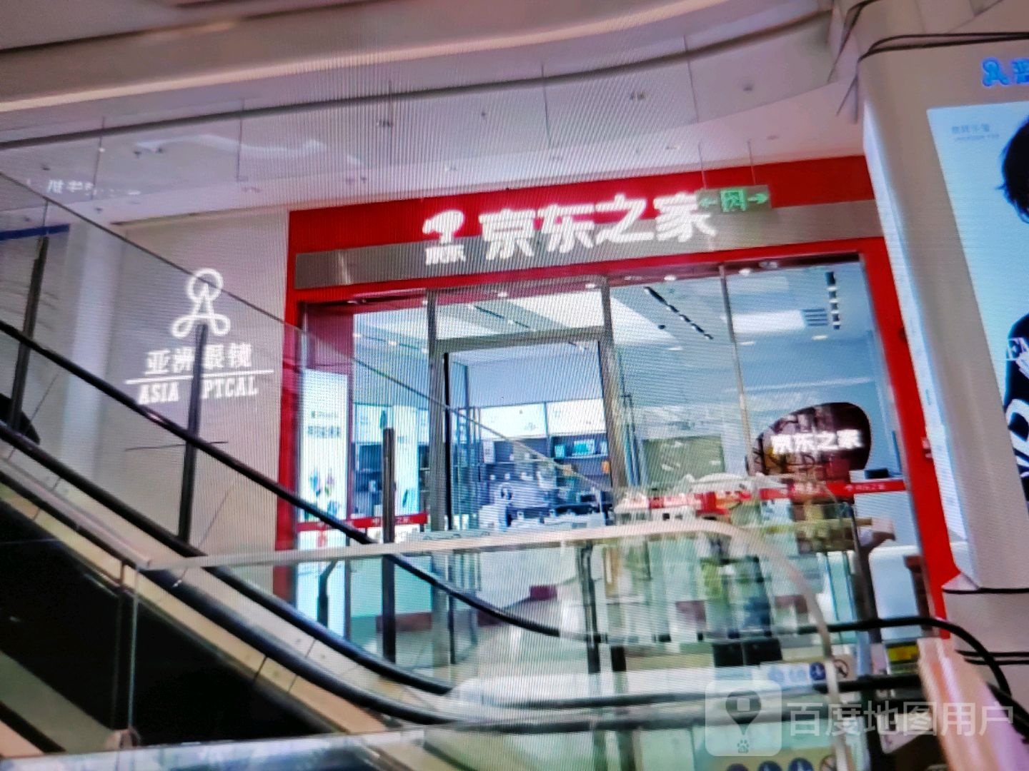 亚洲眼镜(翔云路店)