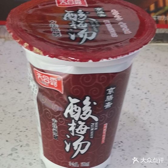 慧玉小吃