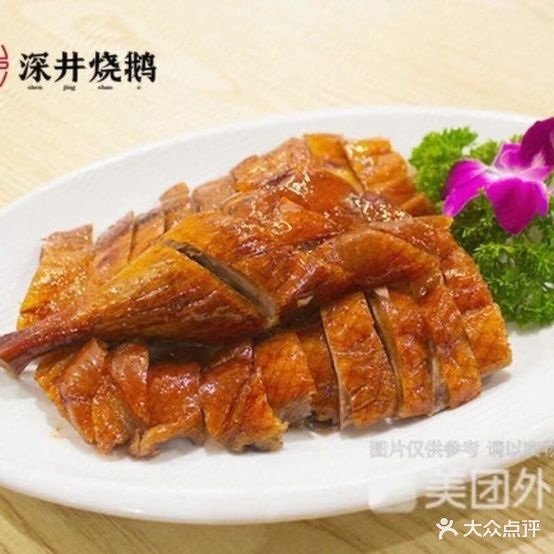 深景烧鹅(新洋店)