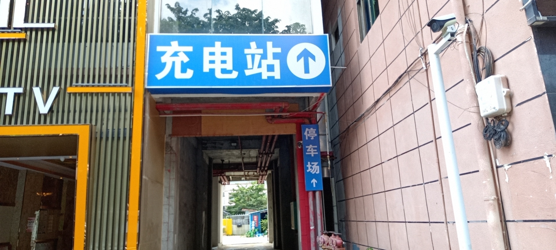 星星充电充电站(东方市裕之豪酒店站)