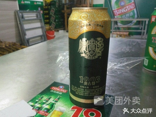 李老三海先烧烤(东方花园2期西区店)