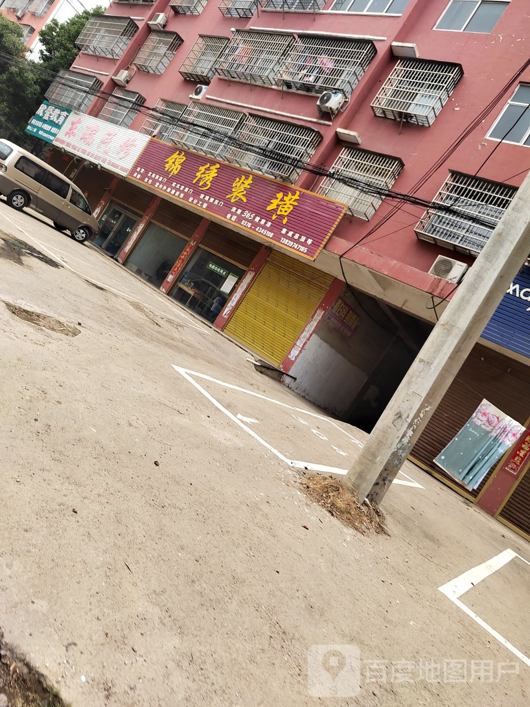 锦绣高价回收废品