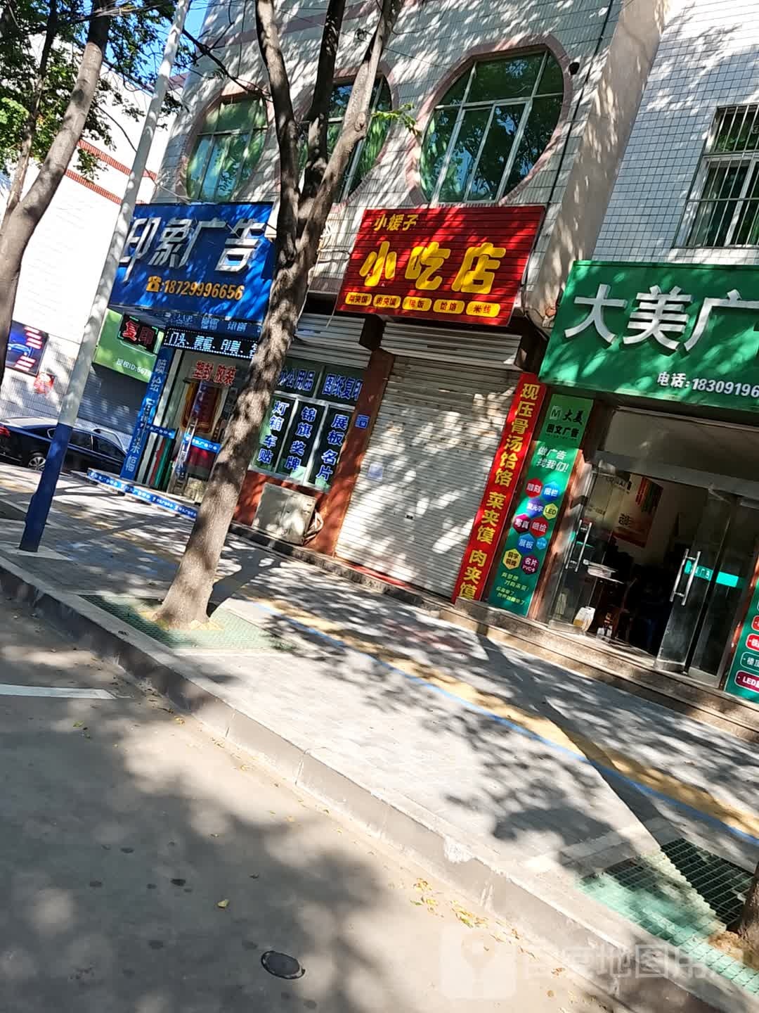 小媛子先吃点
