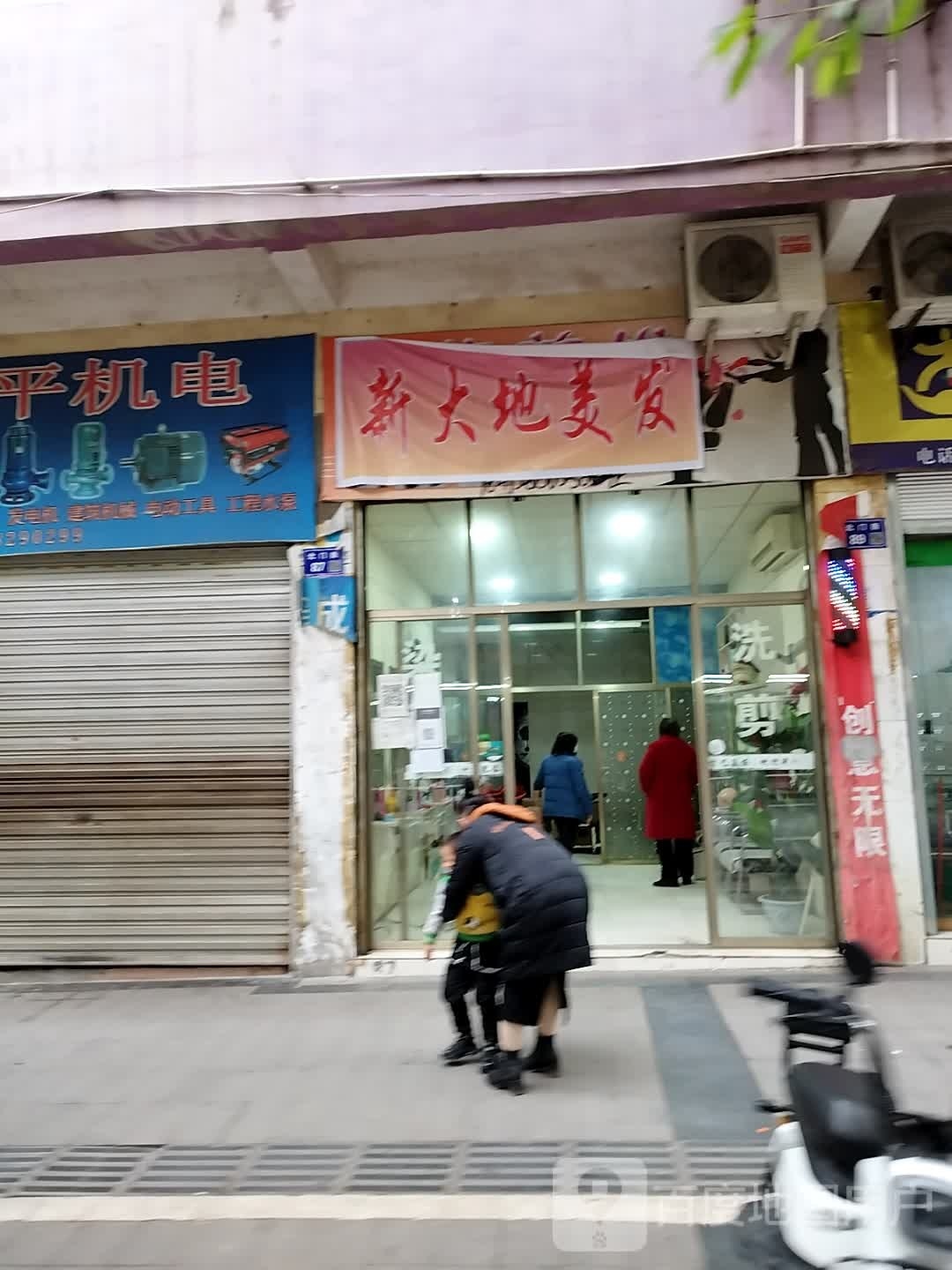 新大地美甲