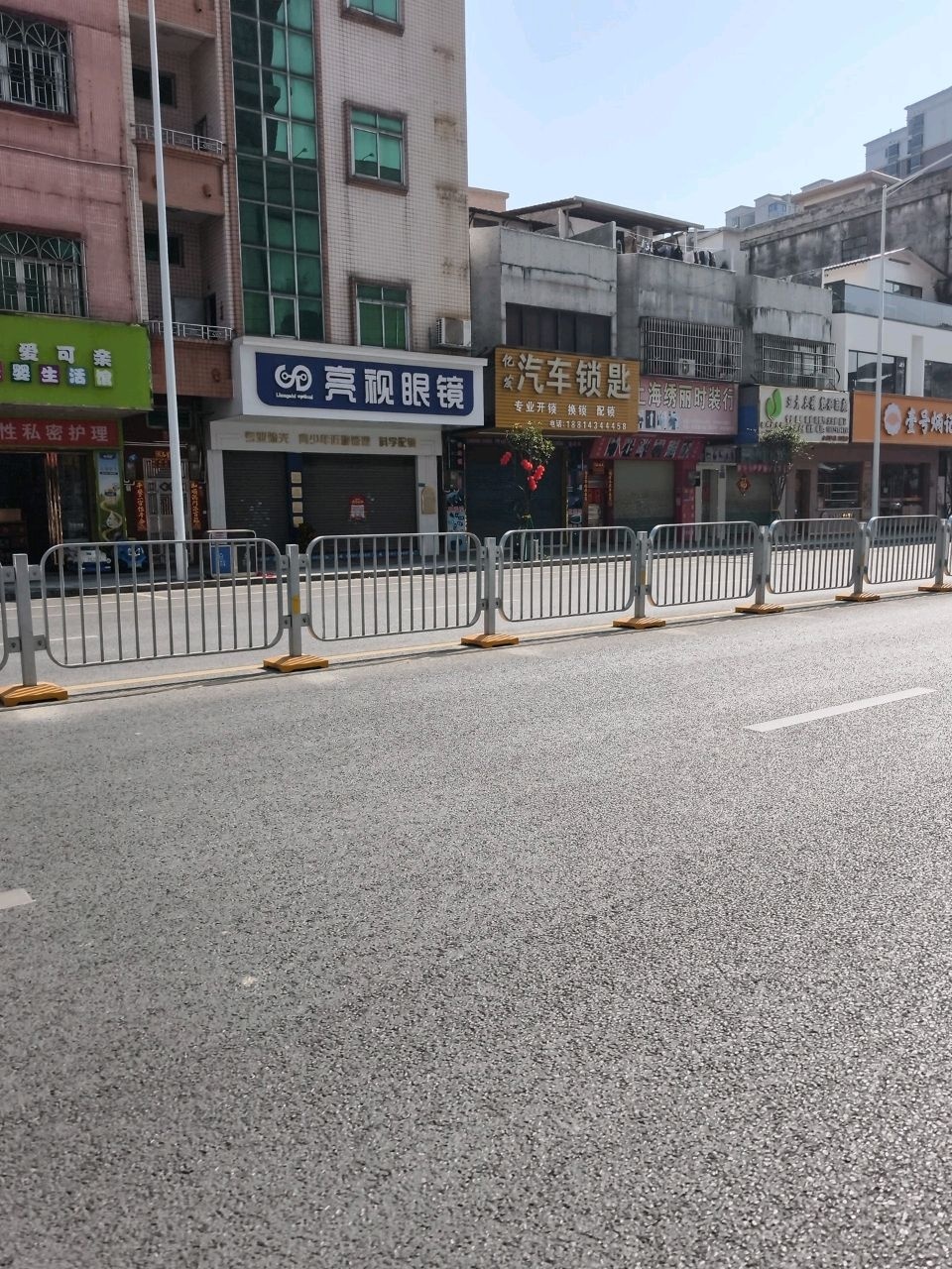 亿发汽车锁匙