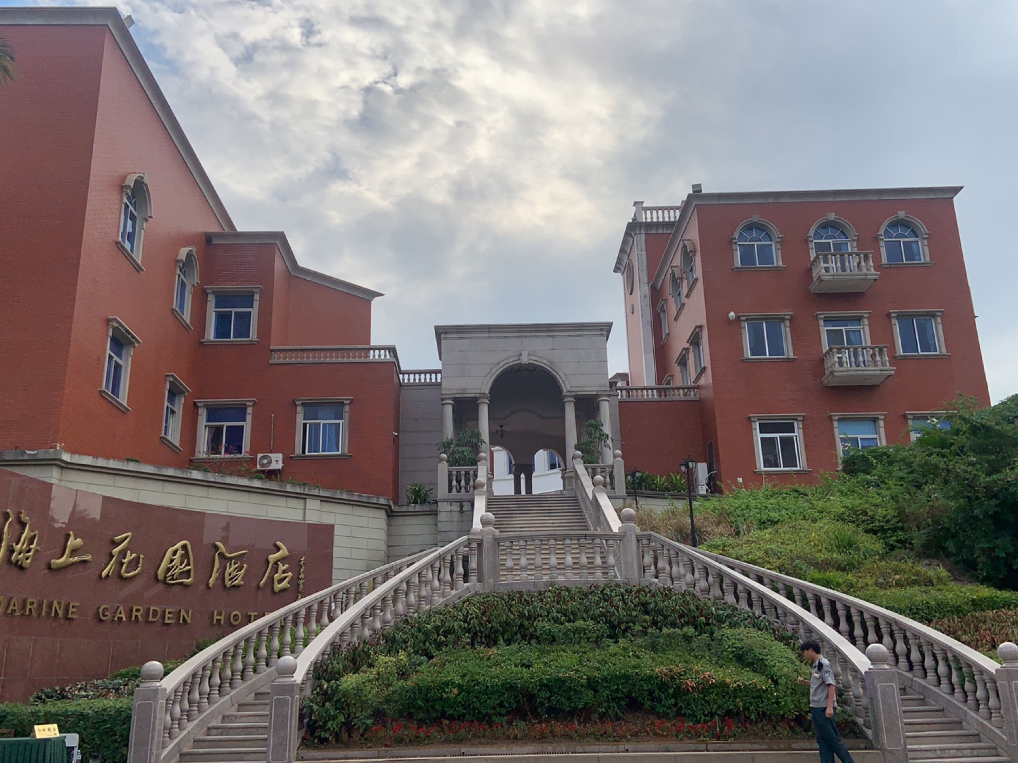 海上花园酒店-网球场
