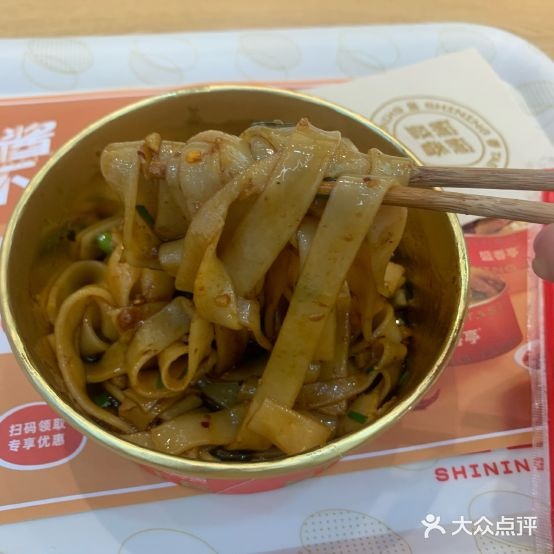 盛香亭热芦(永定步步高店)