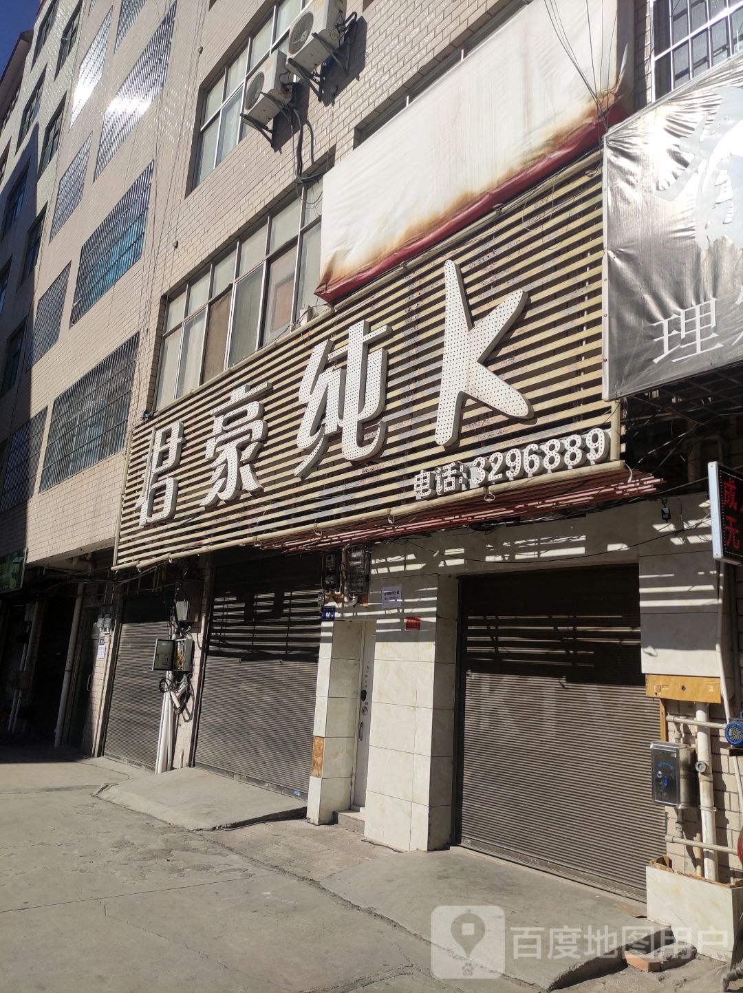 君壕纯K(西苑店)