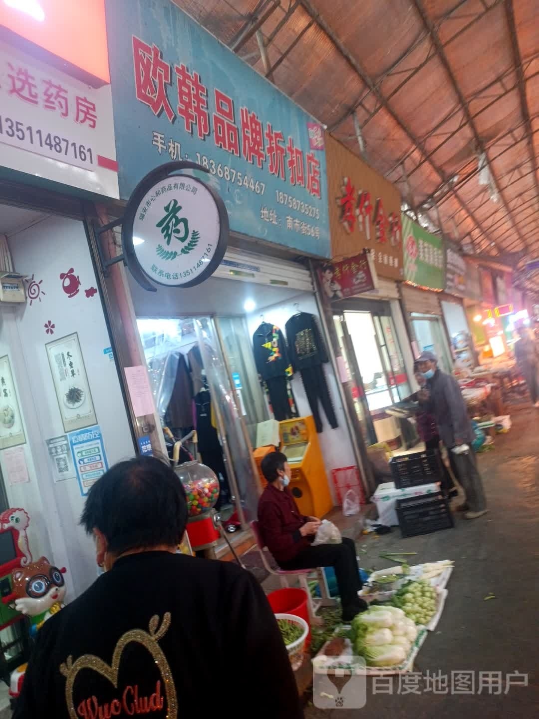 孝仟金行