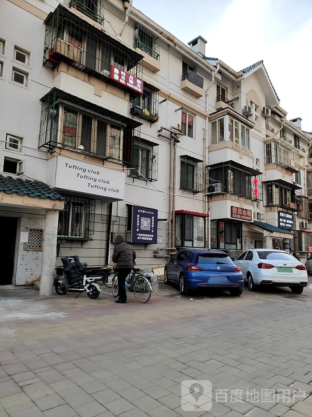 安田心屿可栈(西青大学城店)