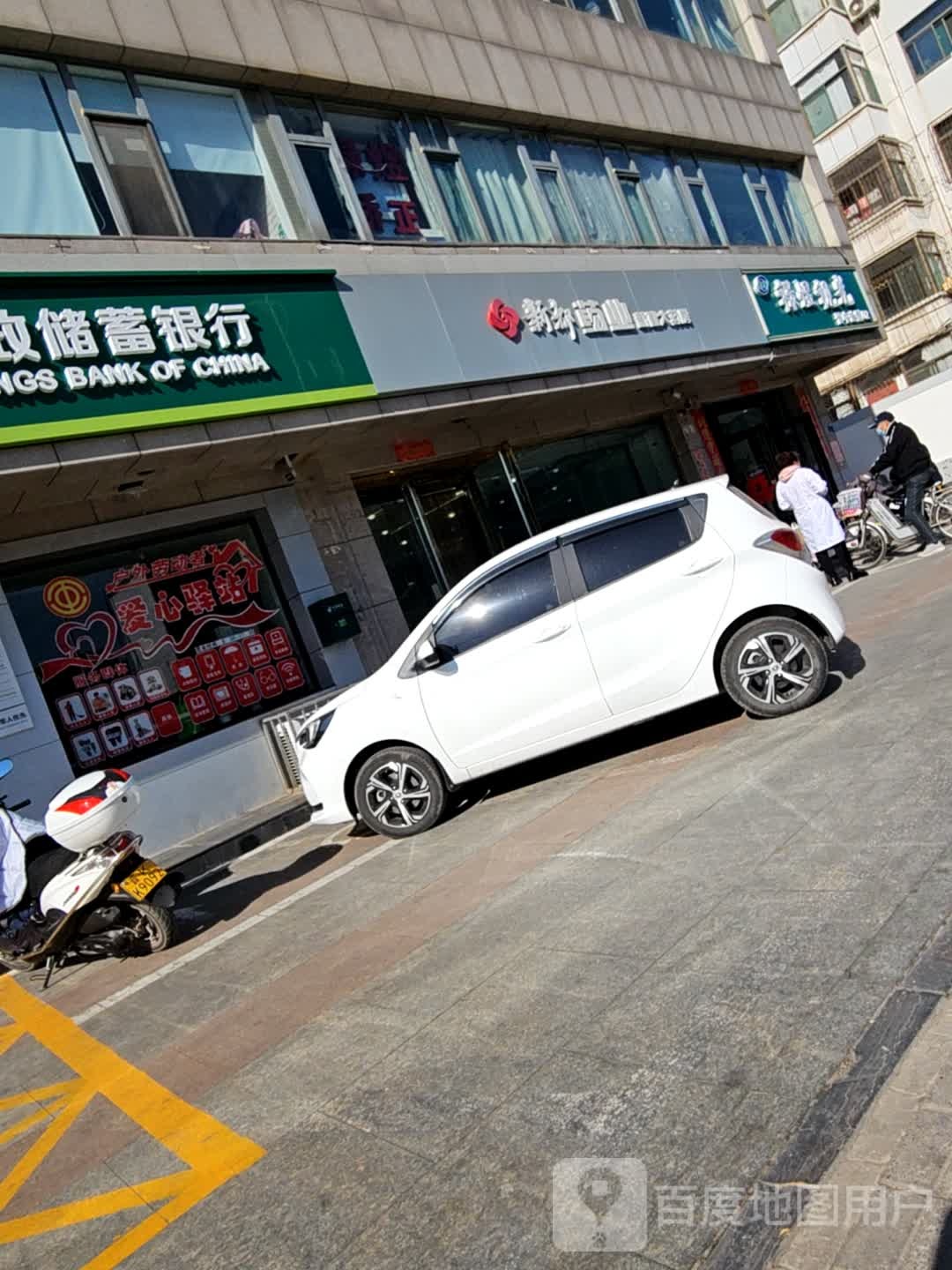禄煜眼镜视光中心