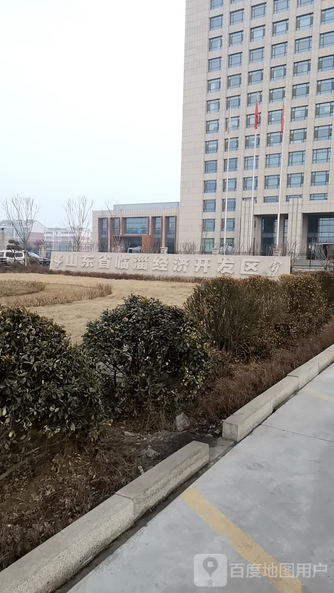 山东省临淄经济开发区