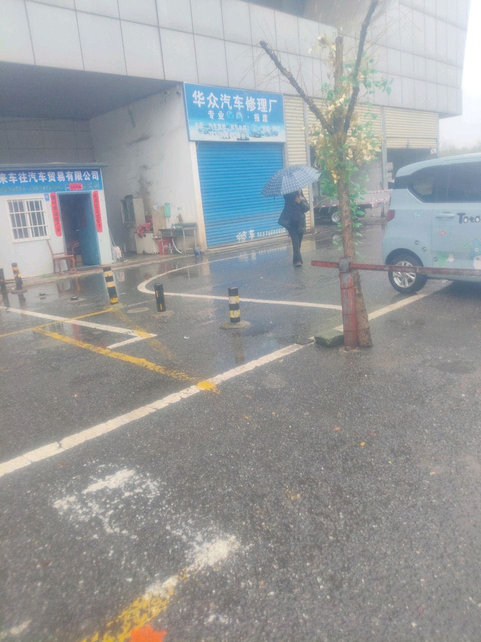 九江车来车往汽车贸易有限公司