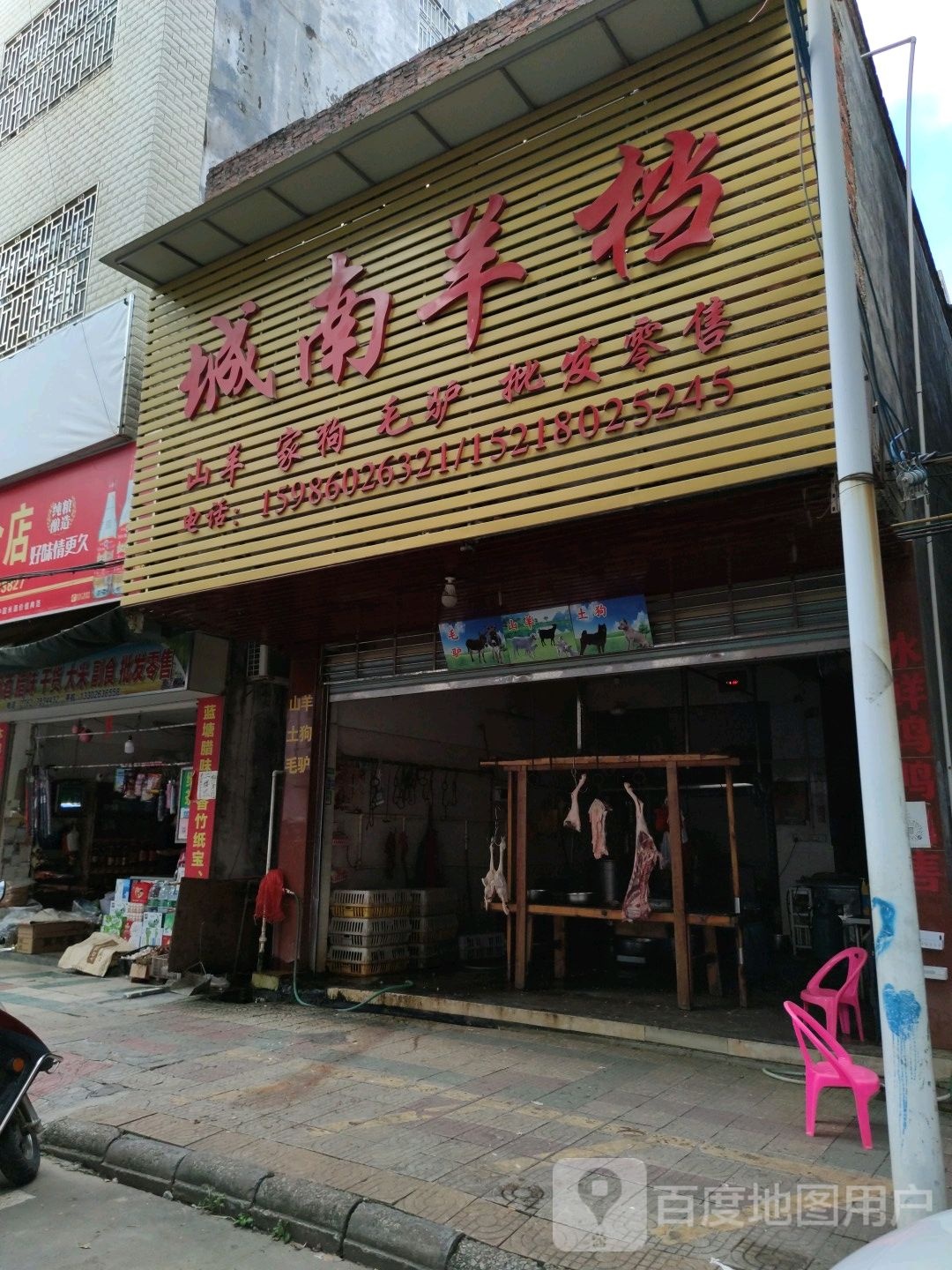 南岗一街与南岗路交叉口西南50米