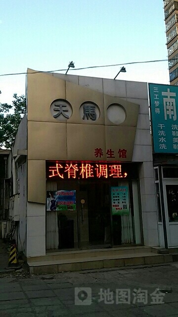 干嘛美容(模式口南里店)