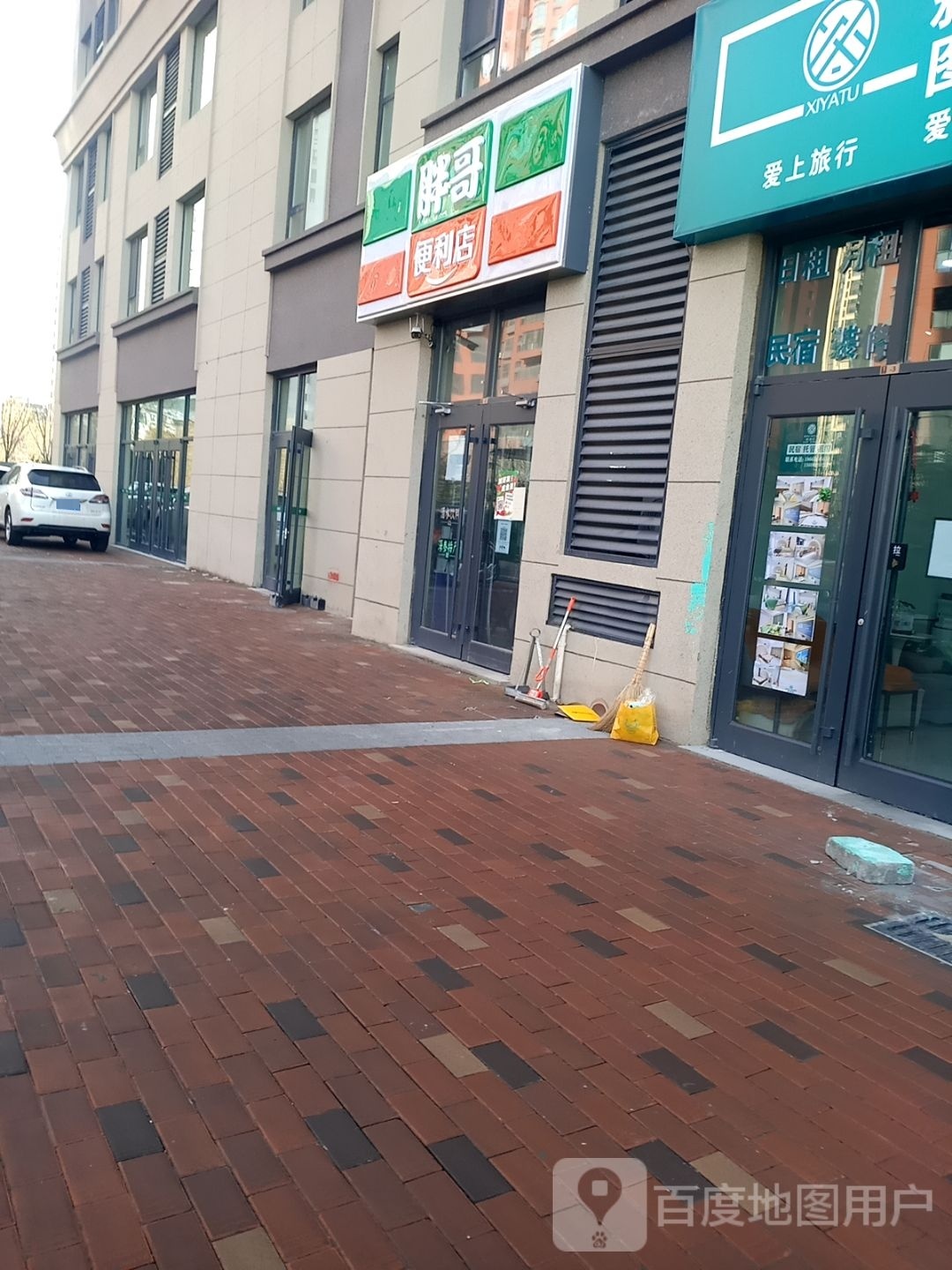 胖哥时便利店(海滨南路店)