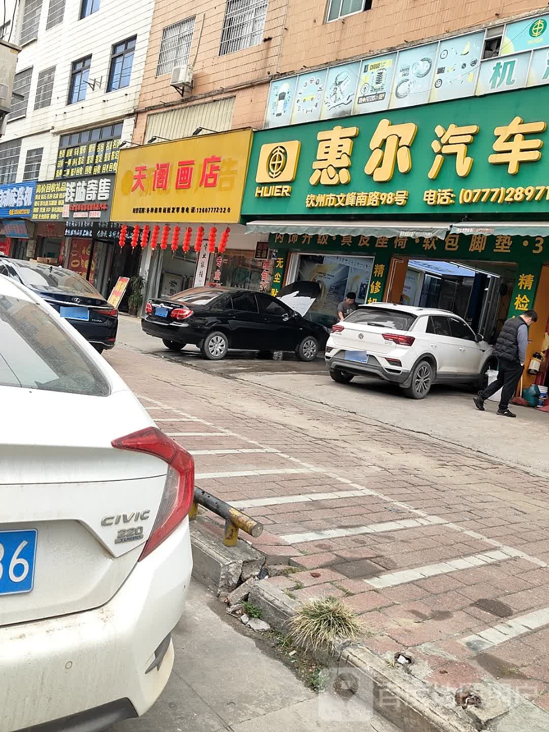 高价回收礼品