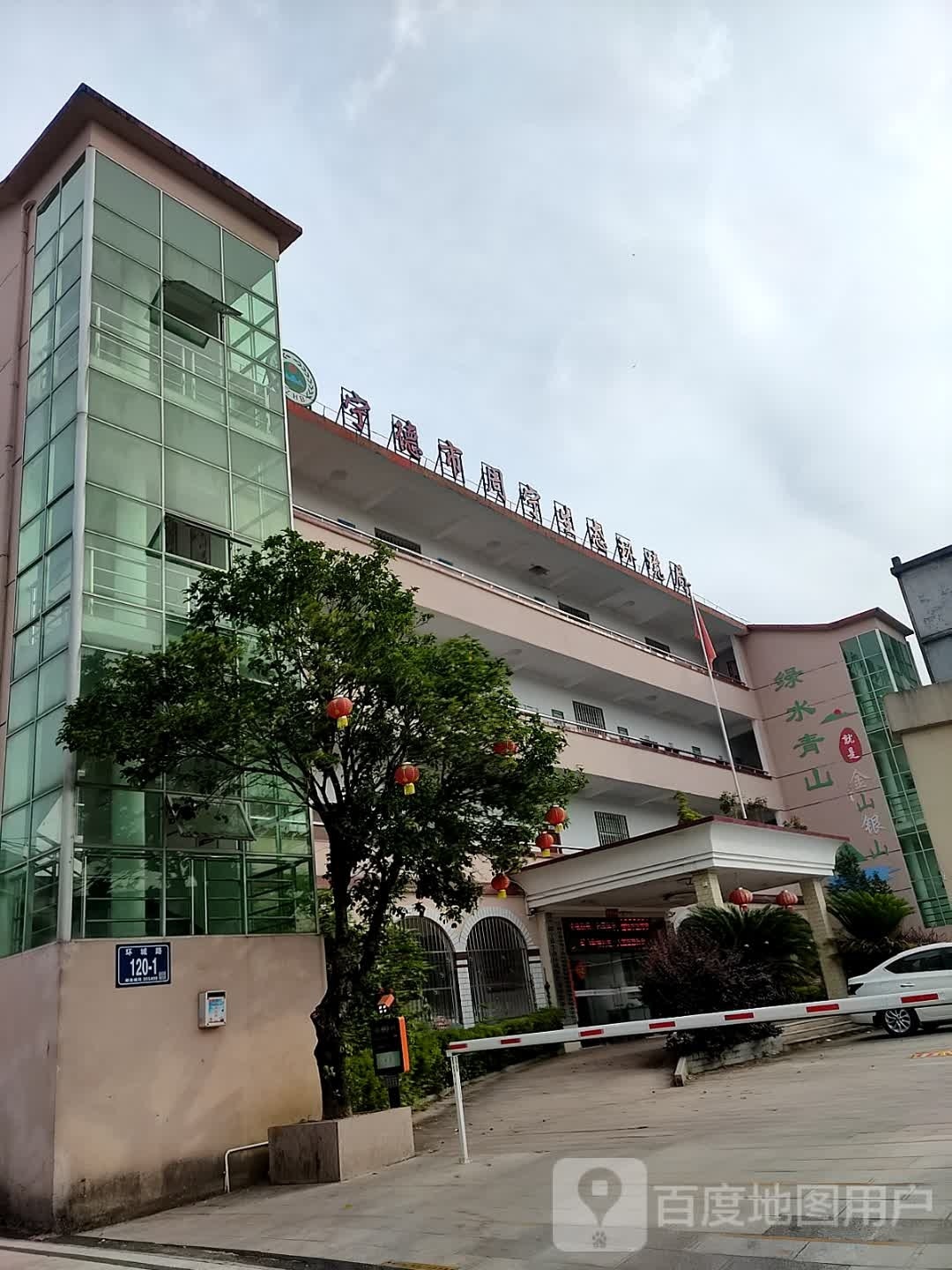 周宁县生态环境局