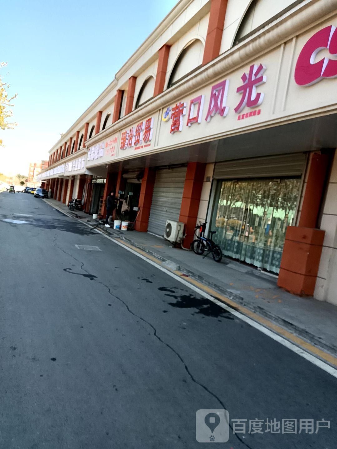 营口风光