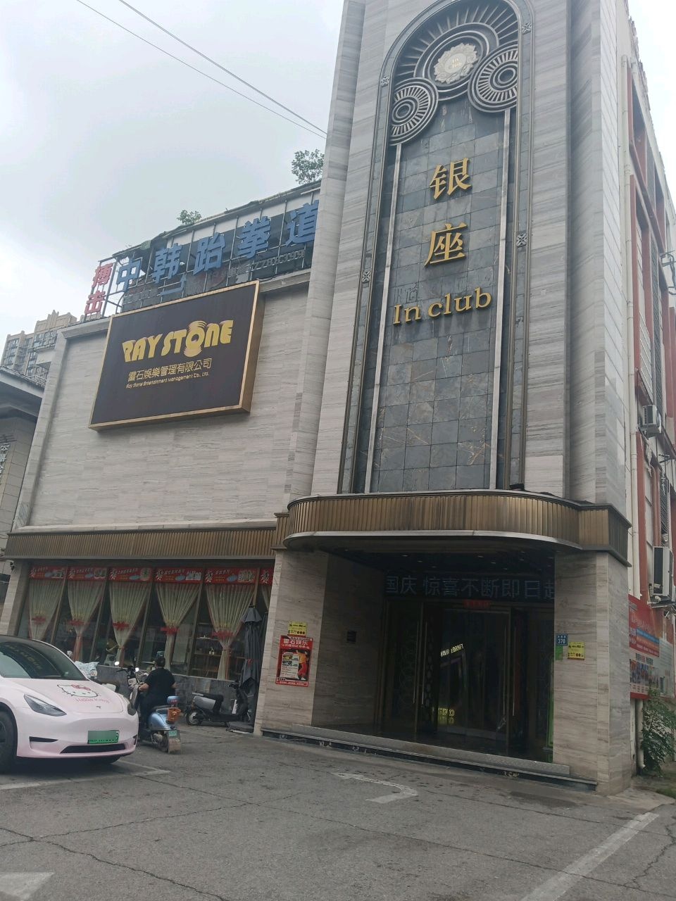 芒果KTV(政通路店)