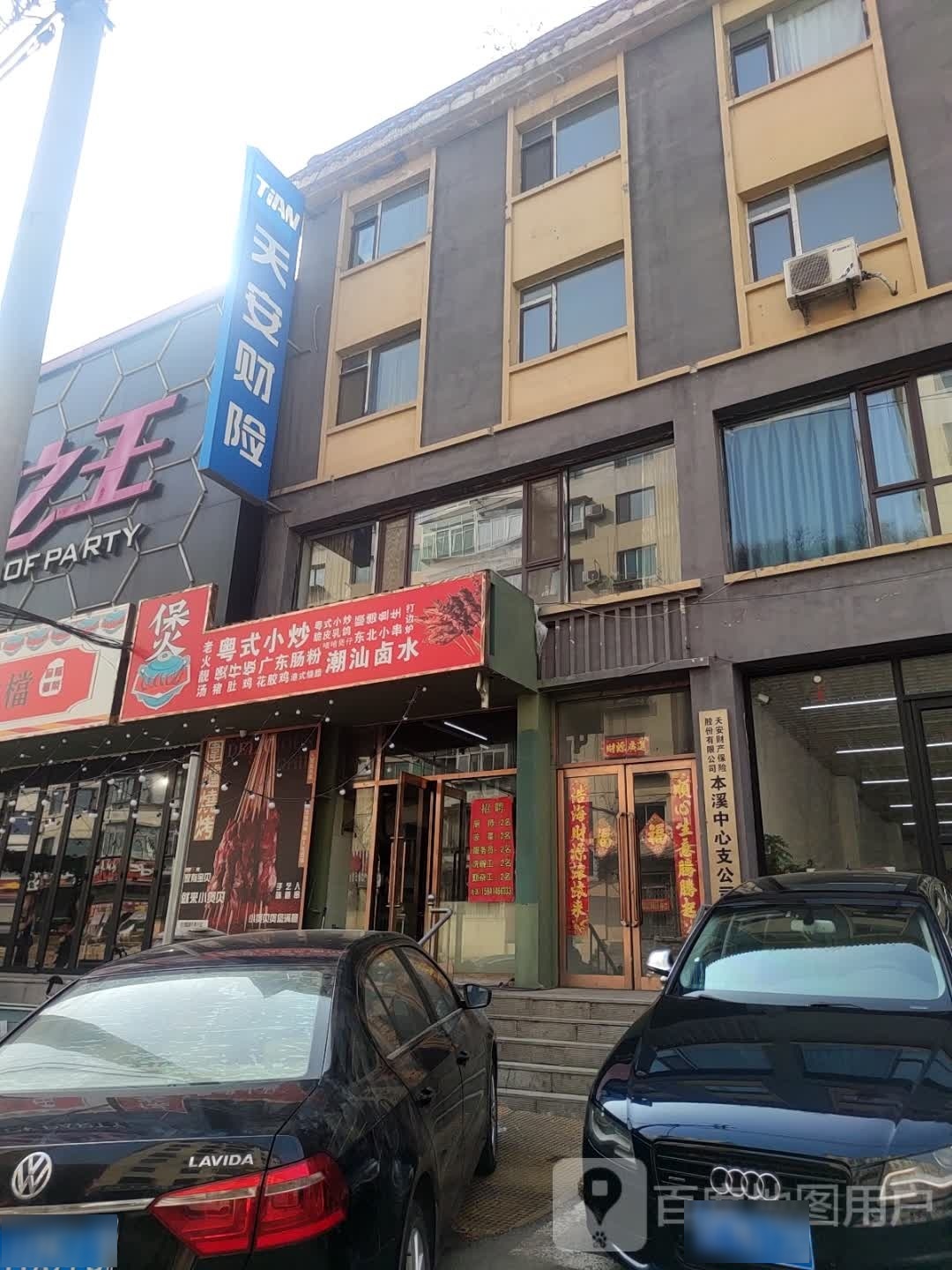 式炒虐橄粤小颡