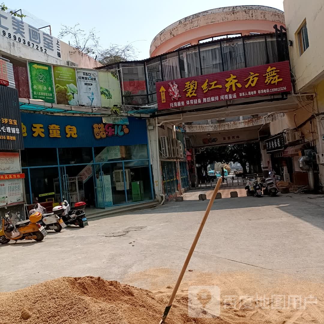 碧东方红舞