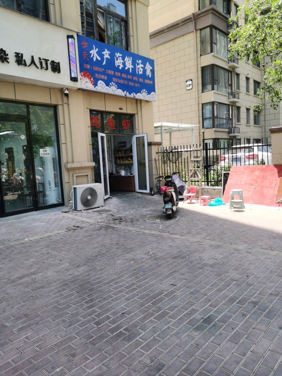 侯氏水产海鲜活禽