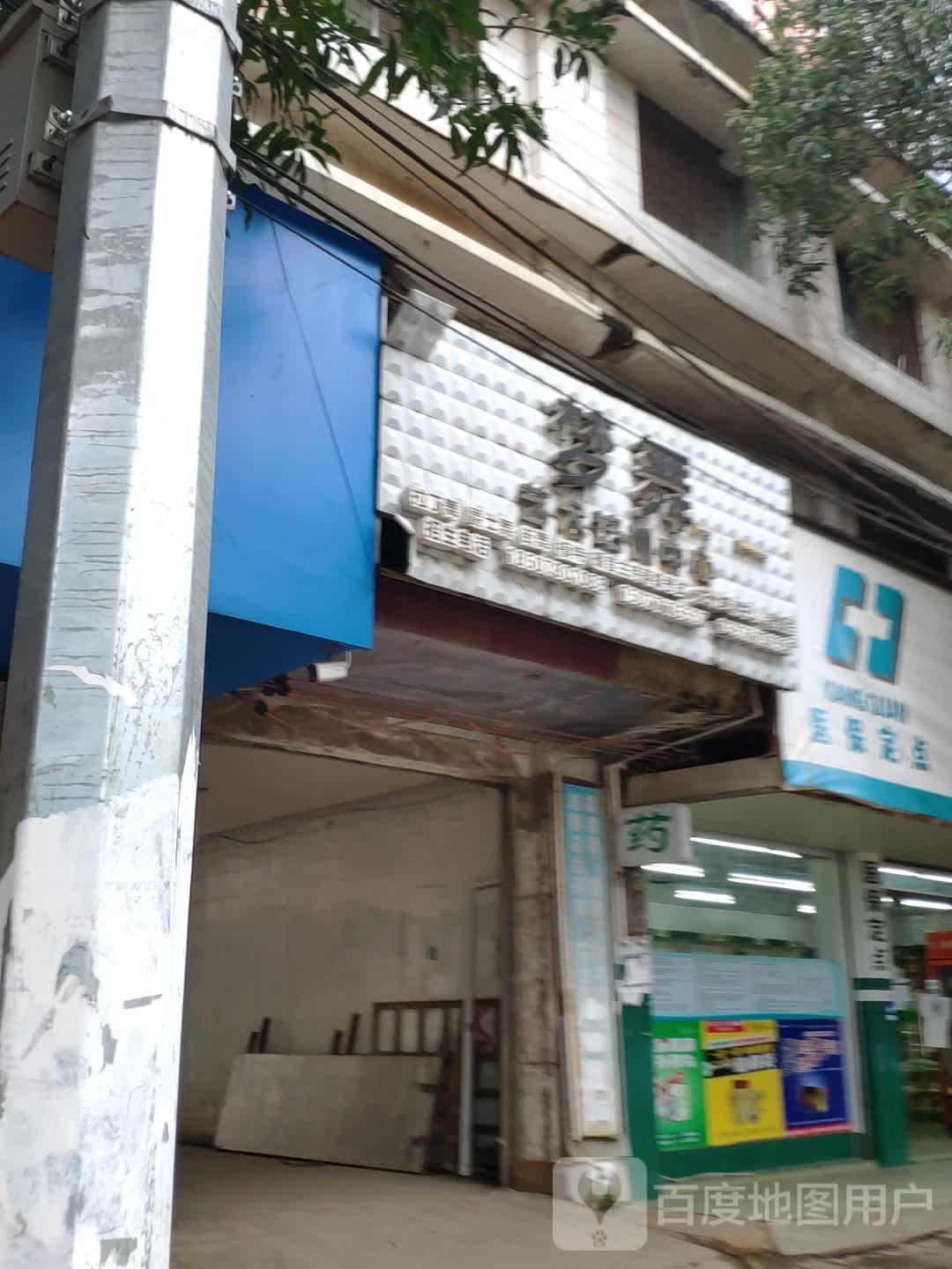 梦舞培训中心
