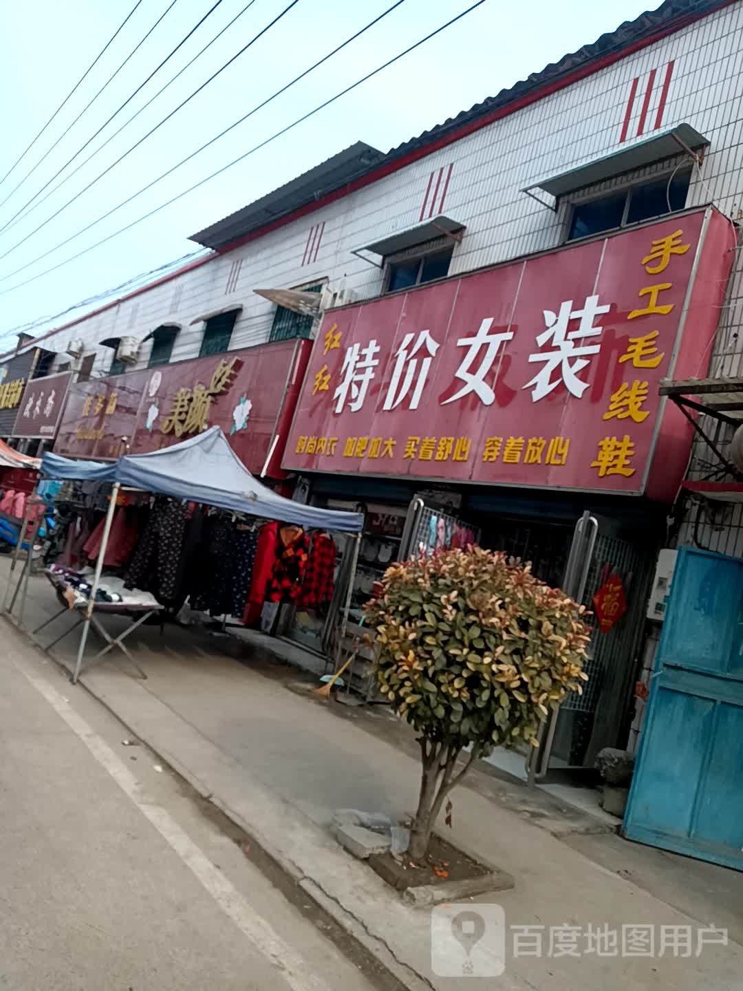 美颜美容美发