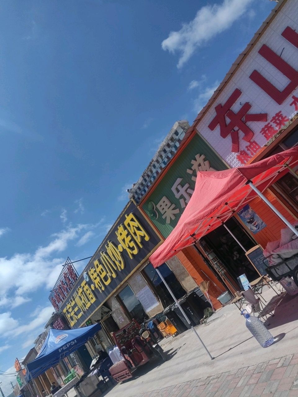 正宗兰州拉面特色小炒烤肉