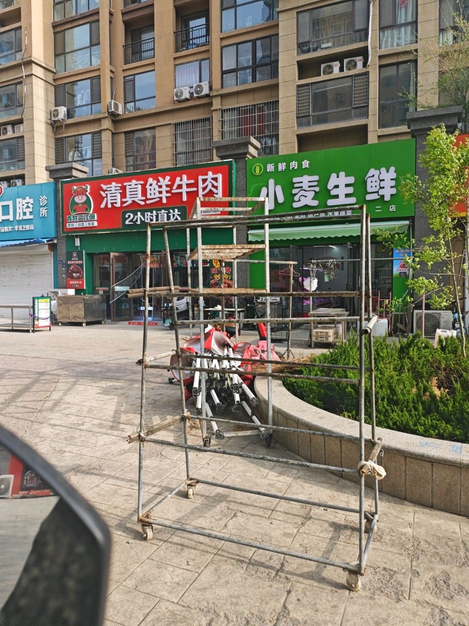 青牧三江源(幸福城之店)