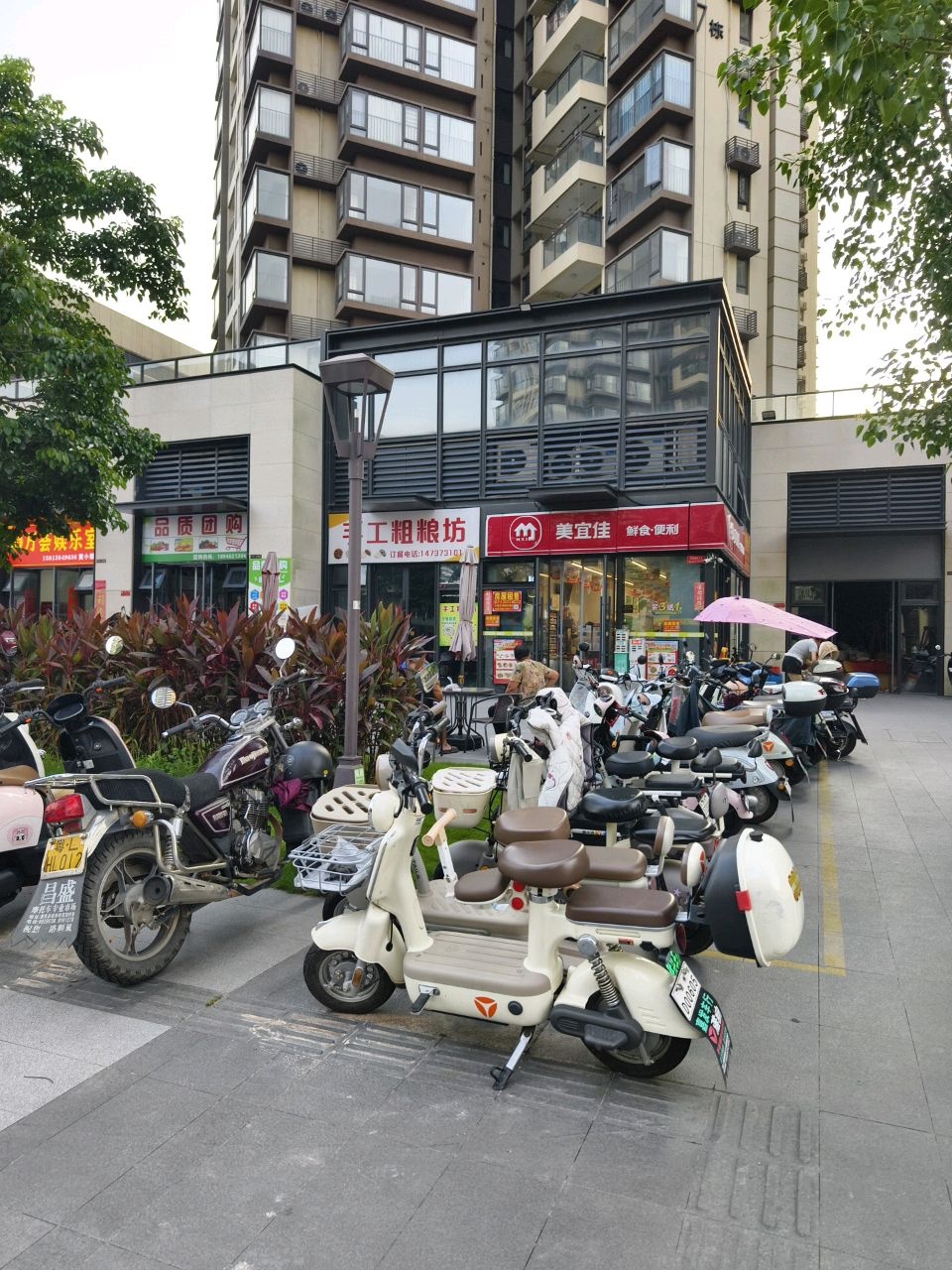 万荟娱乐室