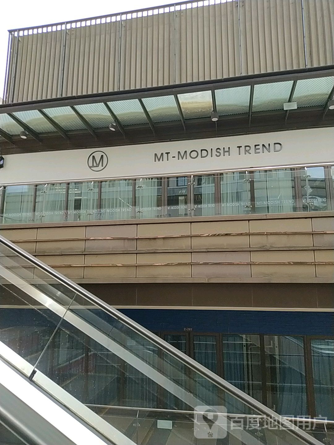 MT MODISH TREND美发沙龙