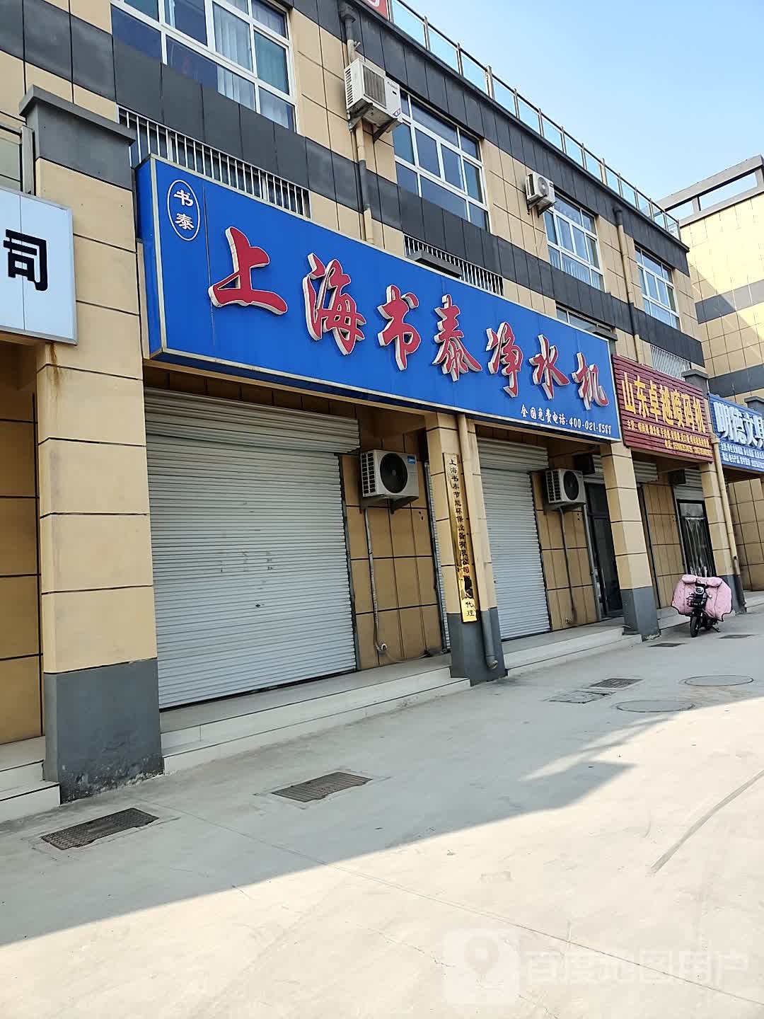 山东卓越纺码机