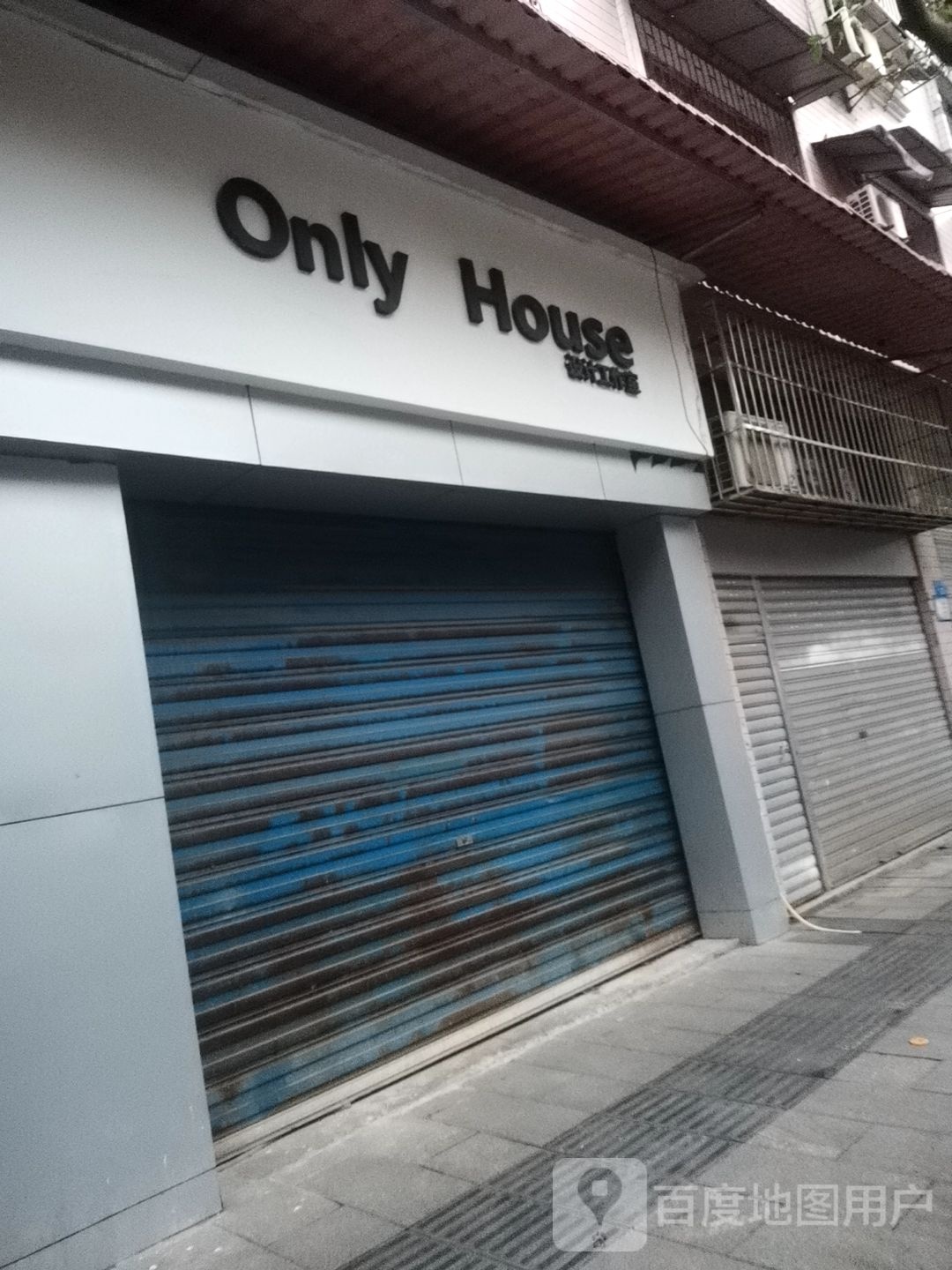 Only+House设计工作日