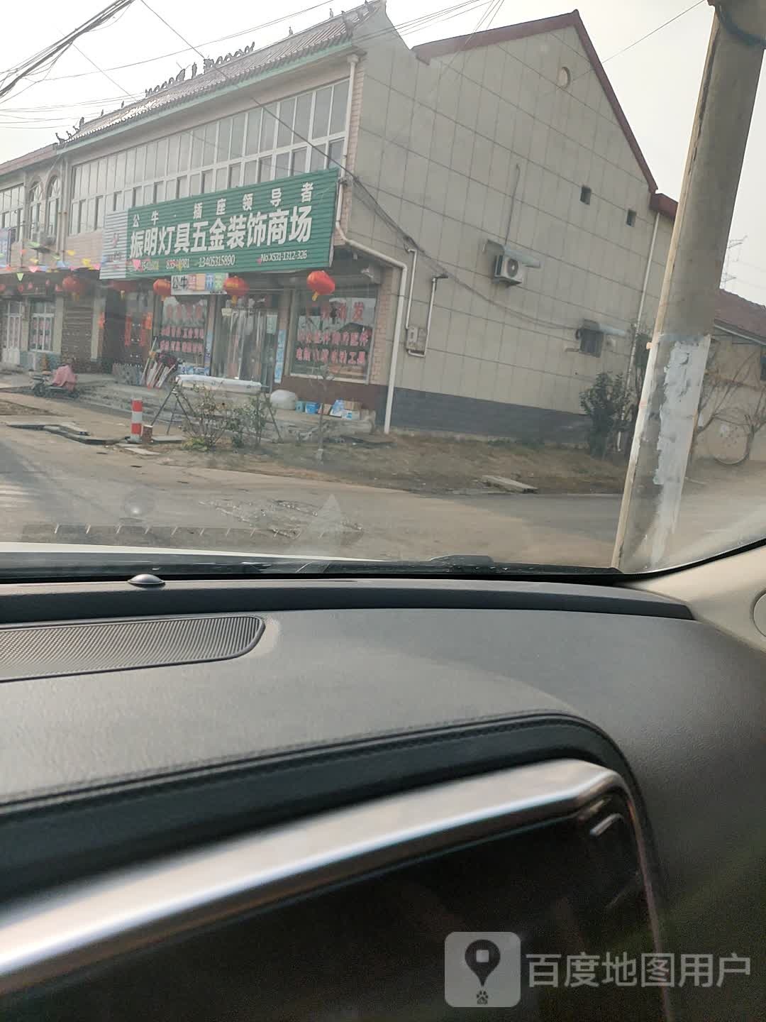 振明灯饰五金装饰商场