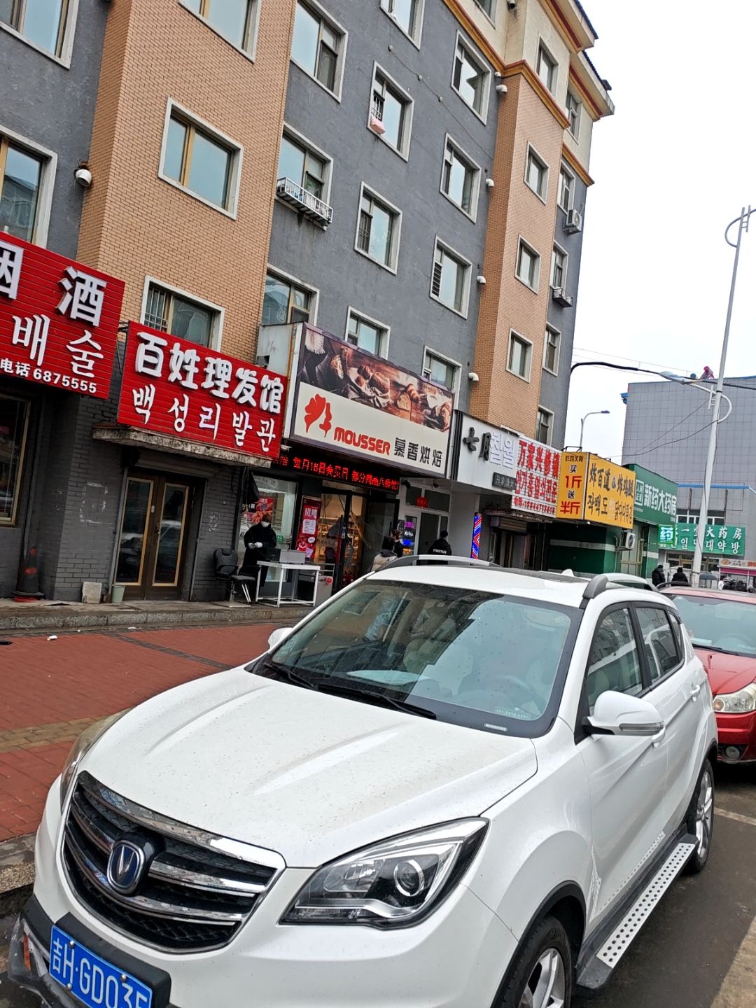 万家兴修锁(富林嘉园店)