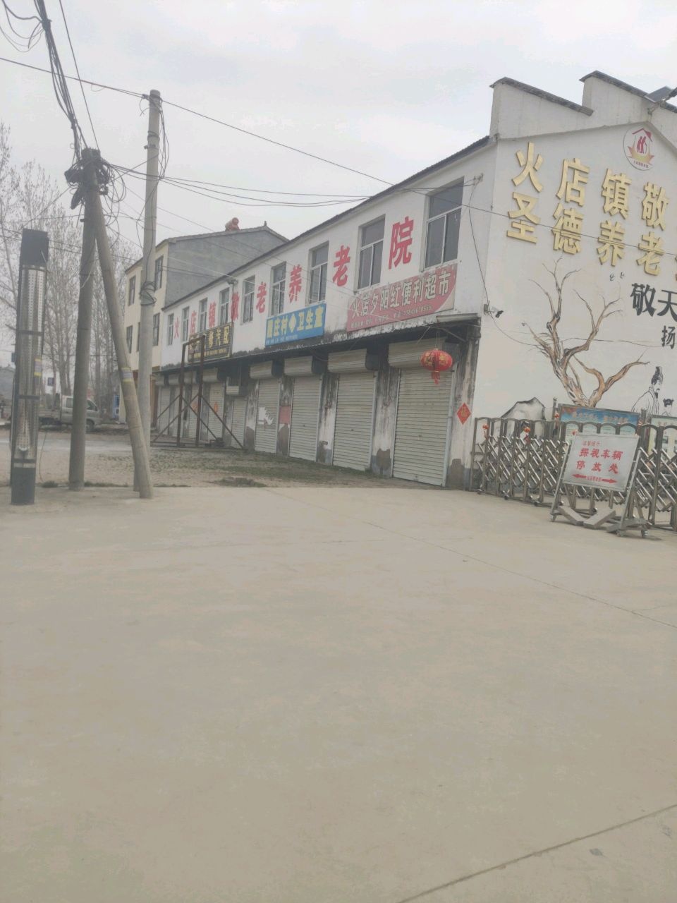 德升汽修汽配