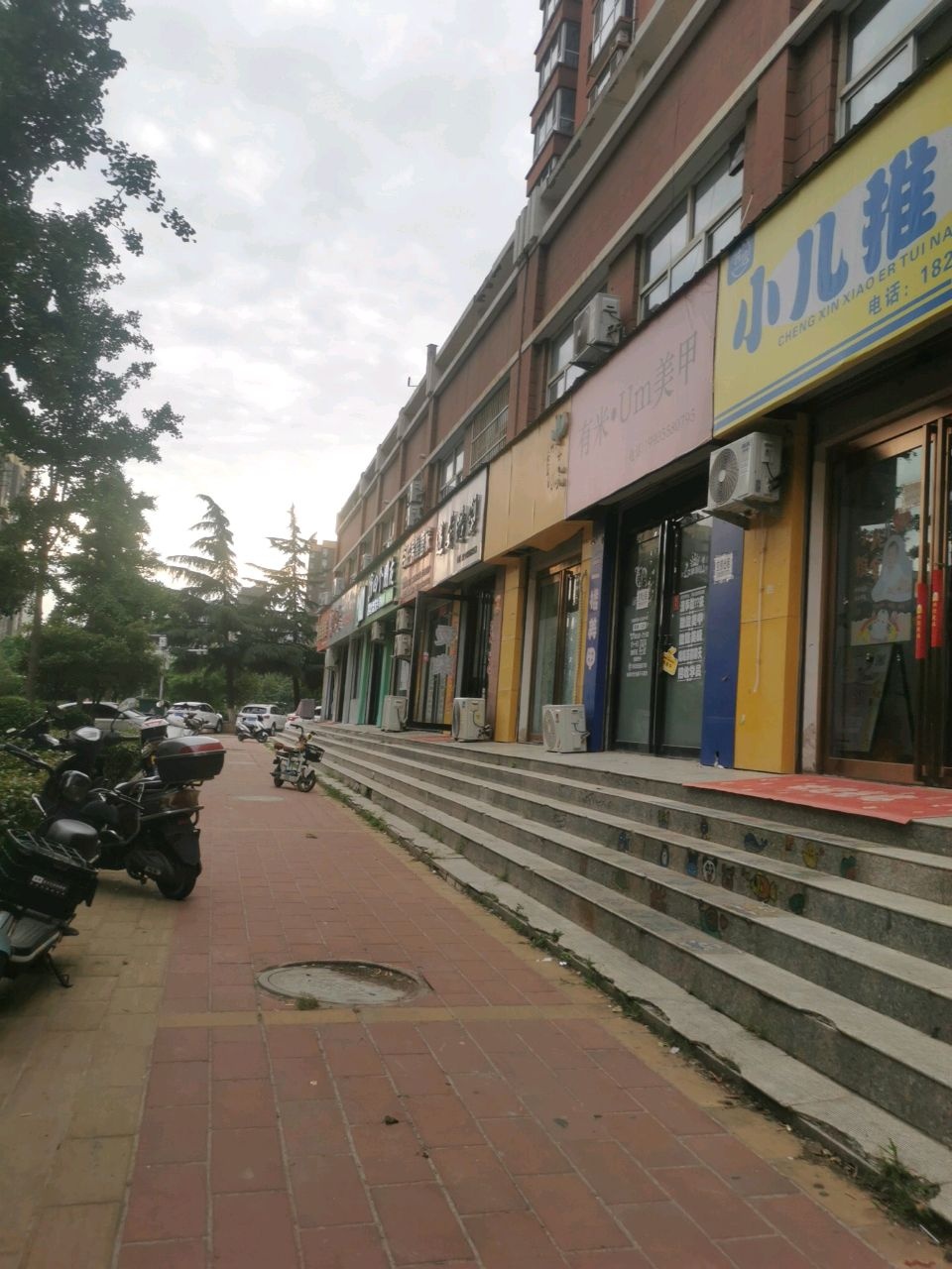 垣曲县新城有米美业店