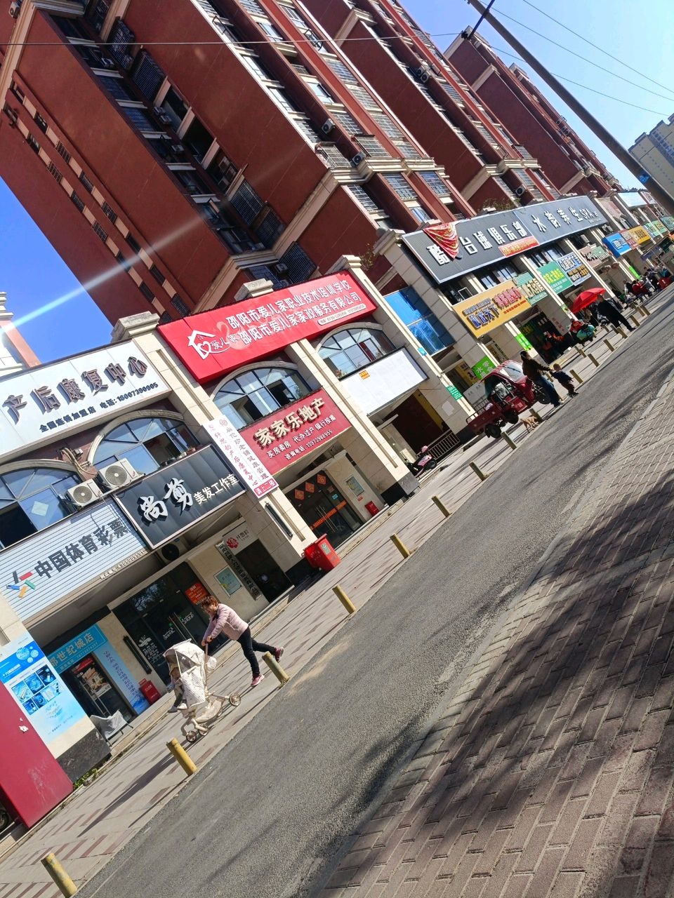 酷8台球俱乐部