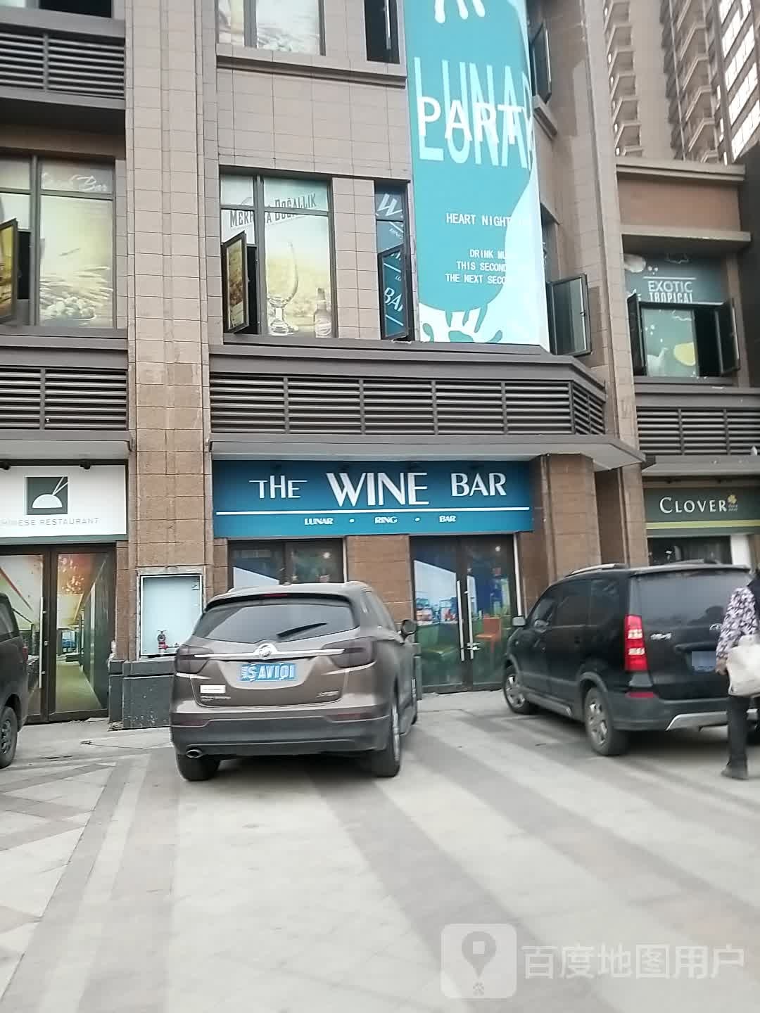 THE WINE BAR