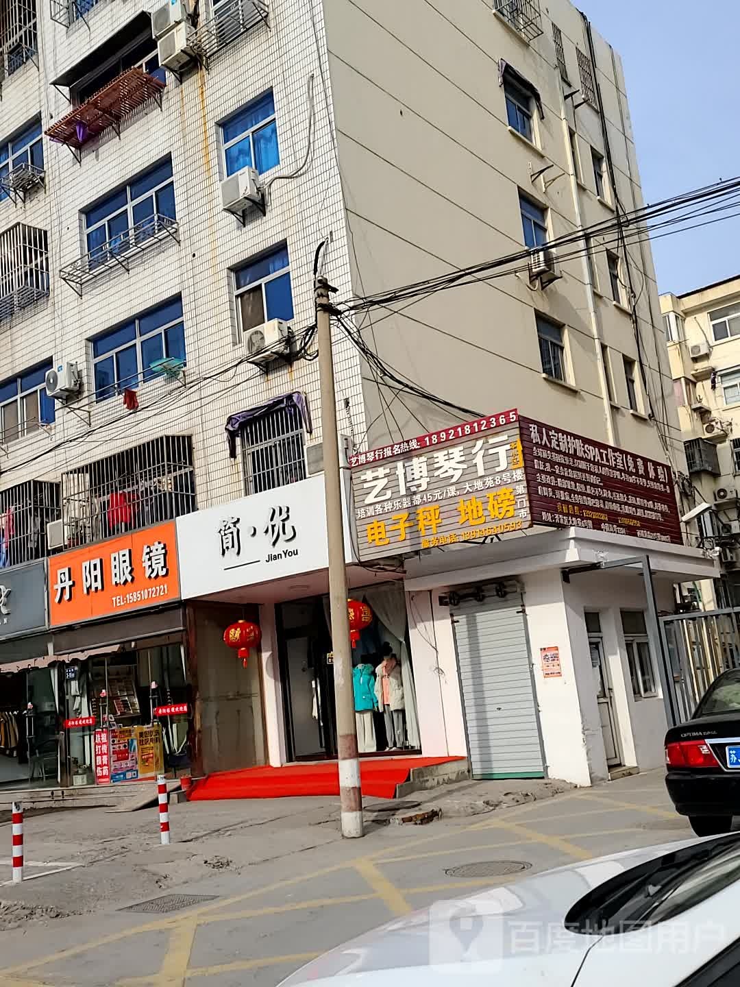 私人订制护肤SPA工作室